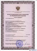 Дэнас - Вертебра 1 поколения купить в Армавире Нейродэнс ПКМ официальный сайт - denasdevice.ru