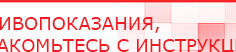 купить СКЭНАР-1-НТ (исполнение 01)  - Аппараты Скэнар Нейродэнс ПКМ официальный сайт - denasdevice.ru в Армавире