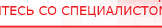 купить СКЭНАР-1-НТ (исполнение 02.1) Скэнар Про Плюс - Аппараты Скэнар Нейродэнс ПКМ официальный сайт - denasdevice.ru в Армавире